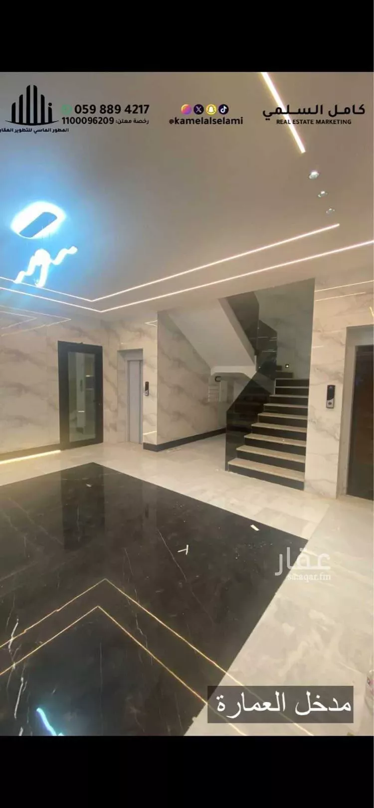 شقة للبيع في شارع النقشبندي, حي السليمانية, مدينة جدة, منطقة مكة المكرمة 15