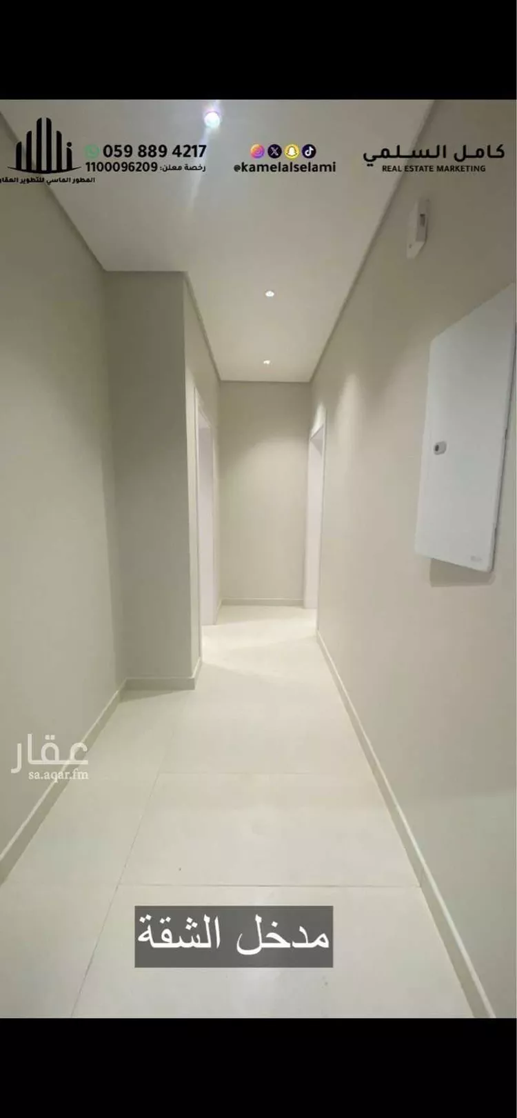 شقة للبيع في شارع النقشبندي, حي السليمانية, مدينة جدة, منطقة مكة المكرمة 24