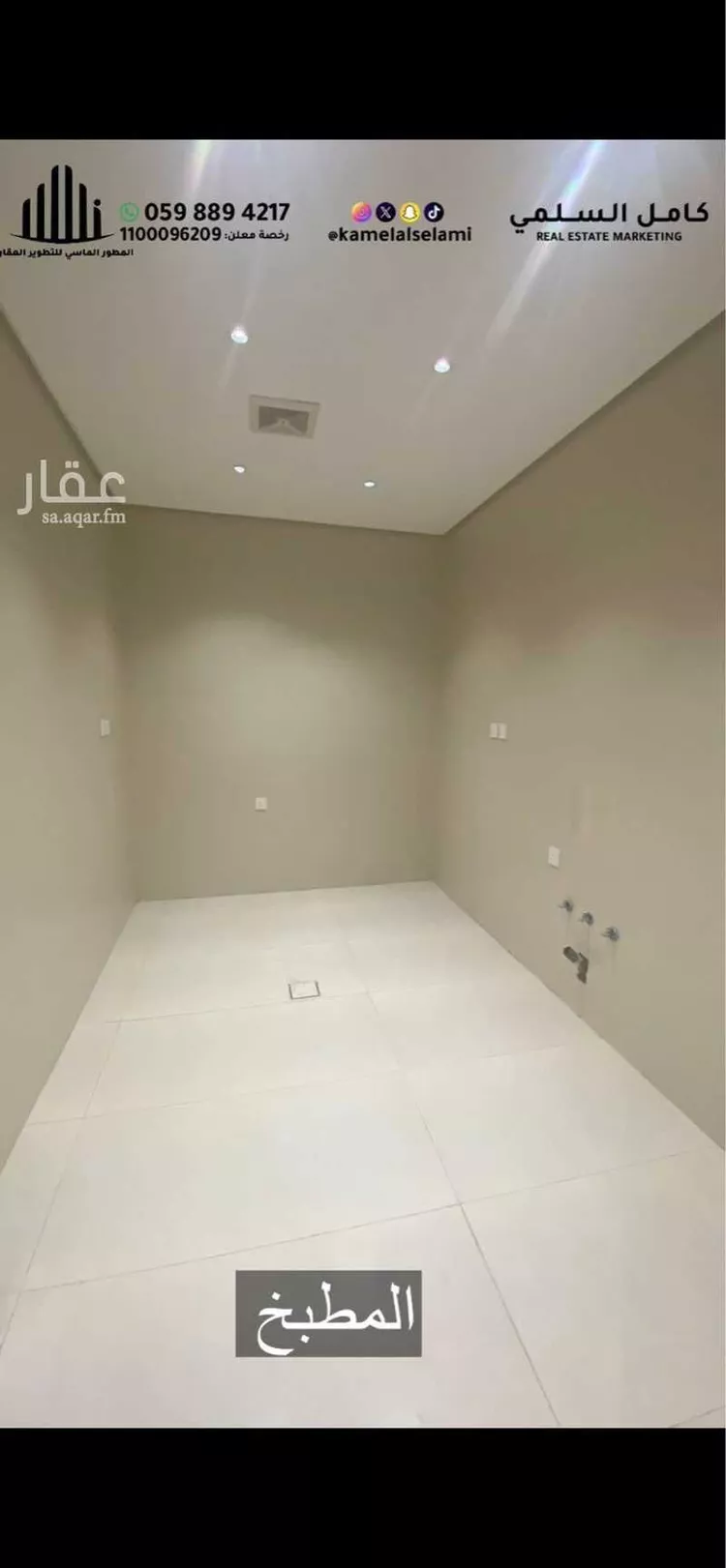 شقة للبيع في شارع النقشبندي, حي السليمانية, مدينة جدة, منطقة مكة المكرمة 20