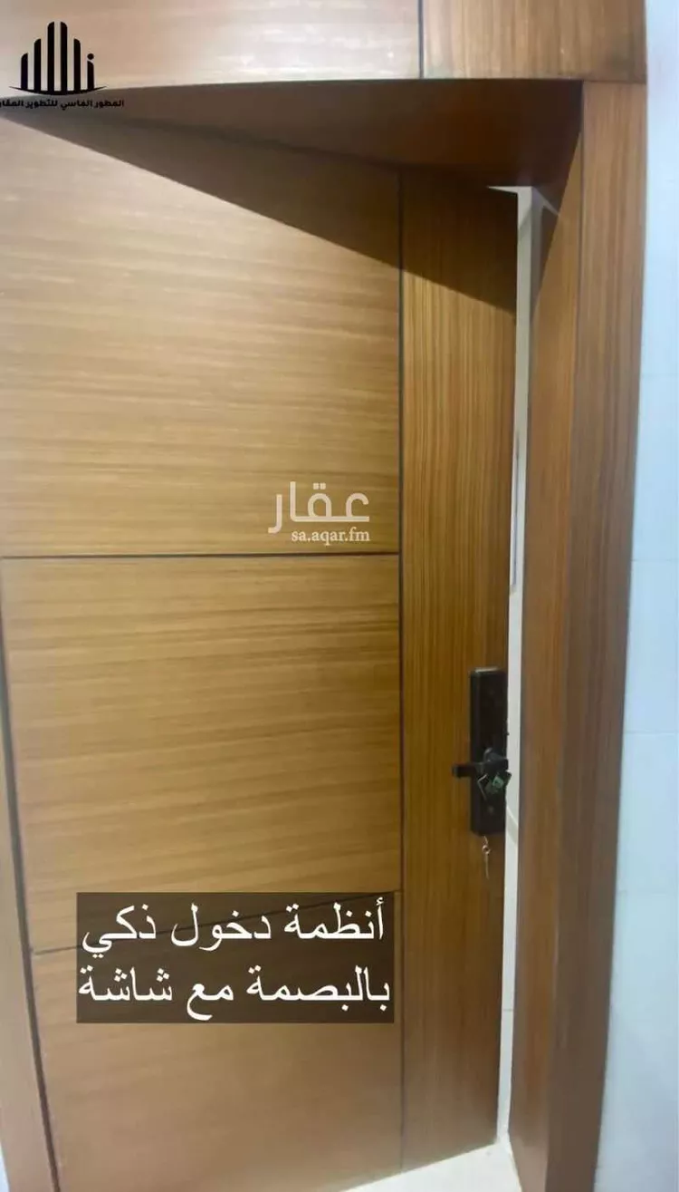 شقة للبيع في شارع النقشبندي, حي السليمانية, مدينة جدة, منطقة مكة المكرمة صورة 2