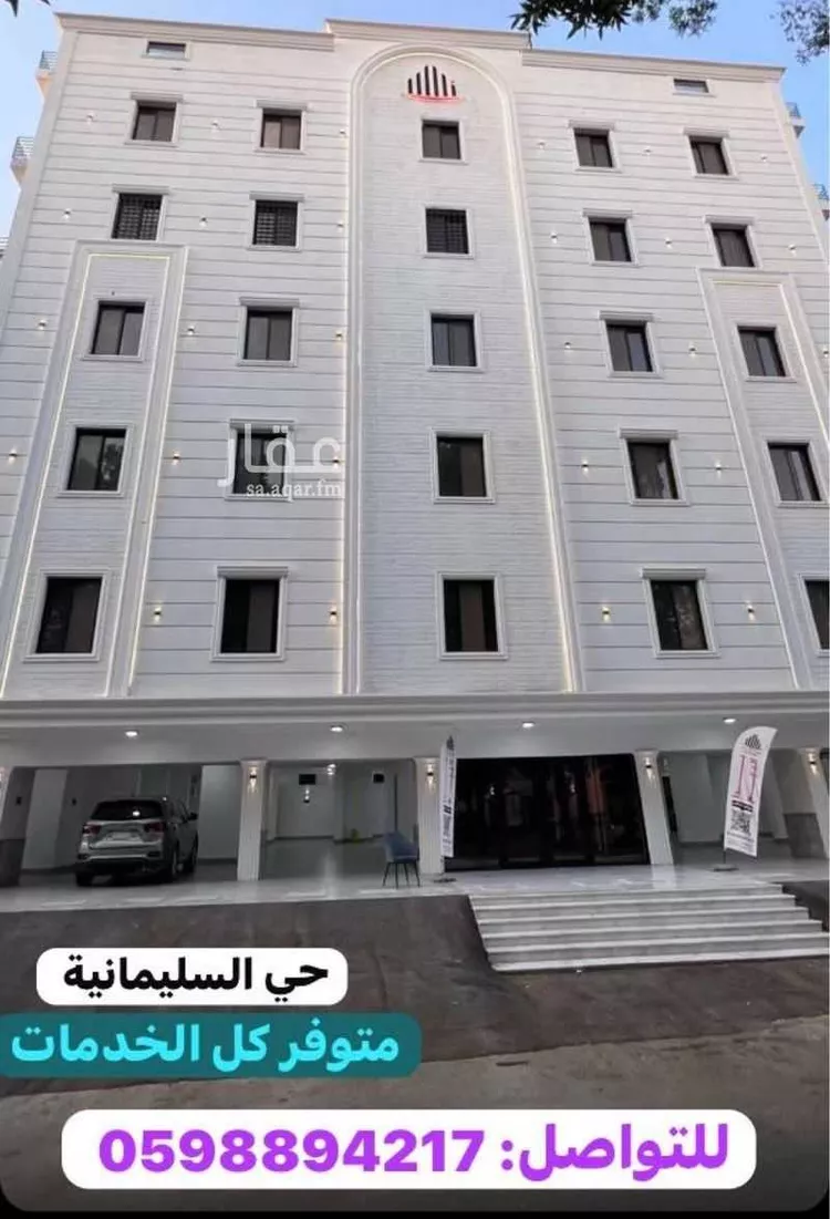 شقة للبيع في شارع محمد محمود زاهد, حي السليمانية, مدينة جدة, منطقة مكة المكرمة