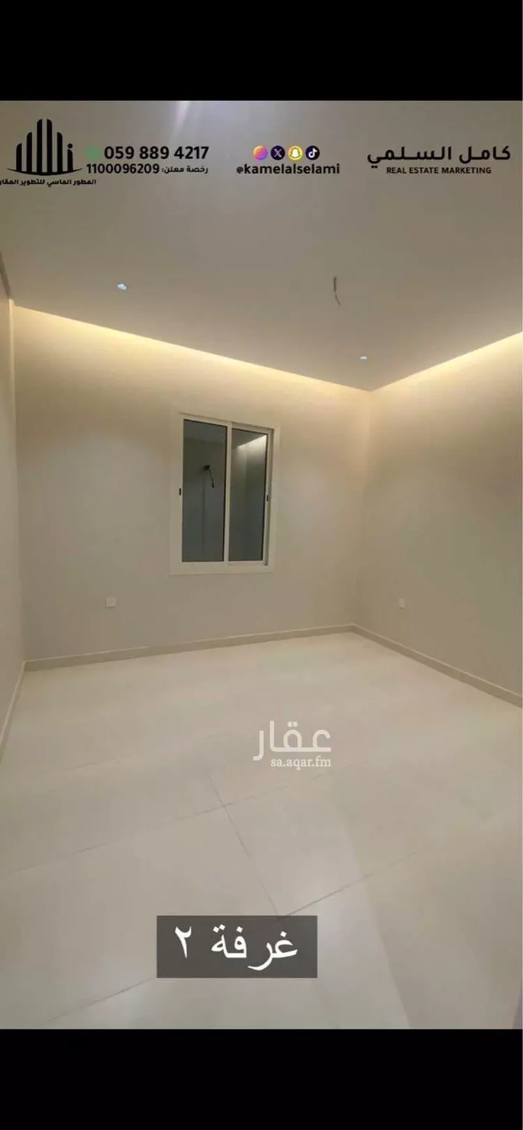 شقة للبيع في شارع النقشبندي, حي السليمانية, مدينة جدة, منطقة مكة المكرمة 17