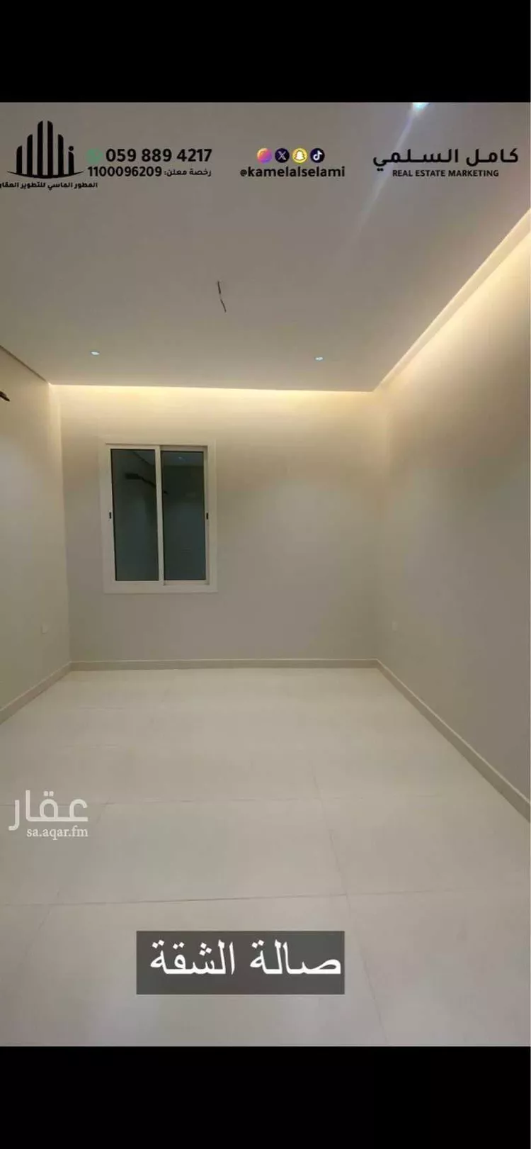 شقة للبيع في شارع النقشبندي, حي السليمانية, مدينة جدة, منطقة مكة المكرمة 23