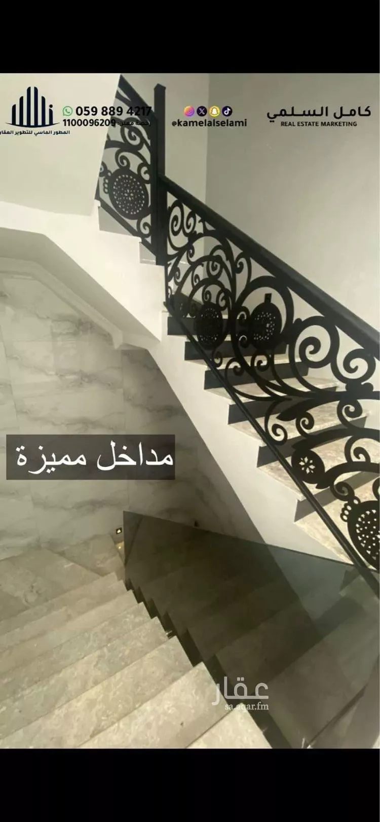 شقة للبيع في شارع النقشبندي, حي السليمانية, مدينة جدة, منطقة مكة المكرمة 10