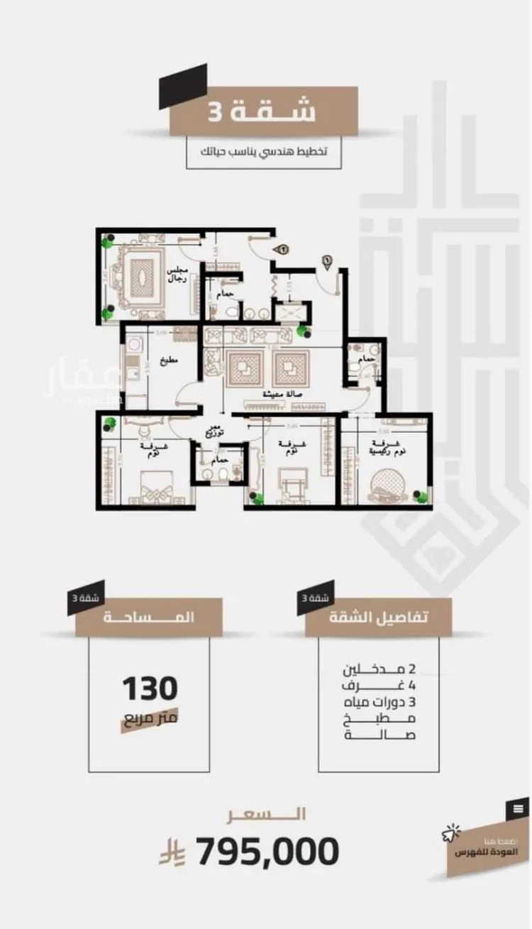 أرض للبيع في شارع الاجاويد, حي العزيزية, مدينة مكة المكرمة, منطقة مكة المكرمة صورة 5