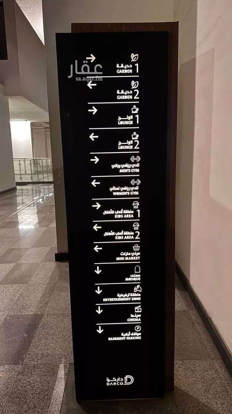 Apartment for Rent in Jeddah As Safaa صورة 3