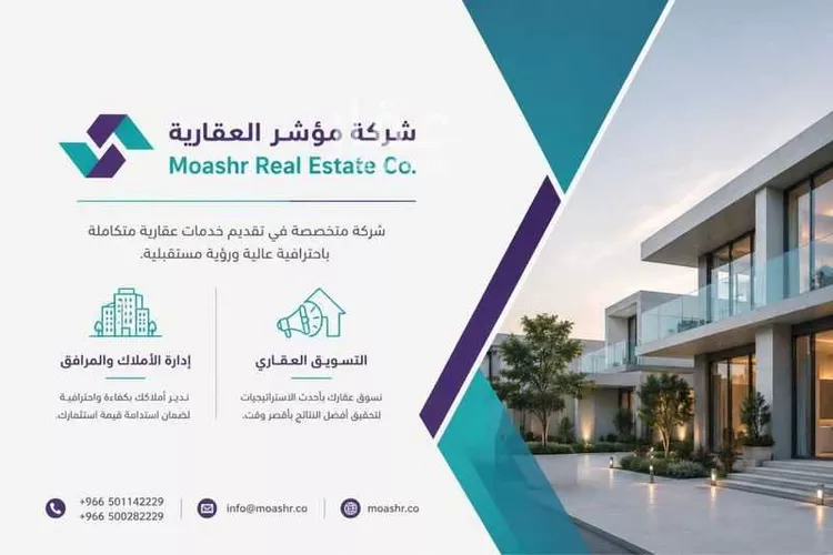 Commercial Office for Rent in Riyadh Al Yasmin صورة 2