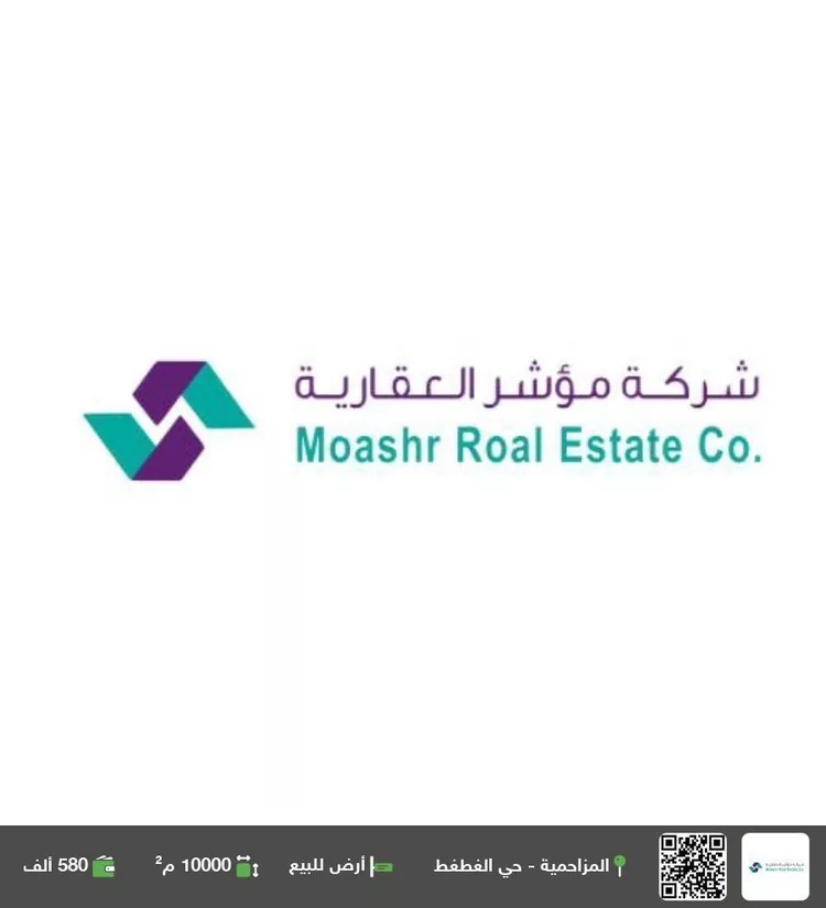 أرض للبيع في مدينة الجلة, منطقة الرياض