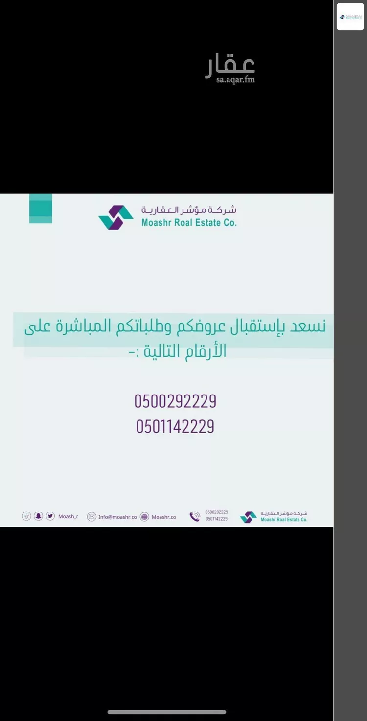مكتب تجاري للإيجار في شارع انس بن مالك, حي الياسمين, مدينة الرياض, منطقة الرياض صورة 2