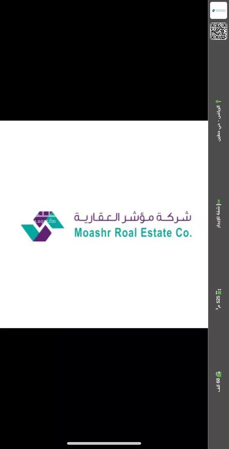 شقة للإيجار في شارع الشوالة, حي حطين, مدينة الرياض, منطقة الرياض