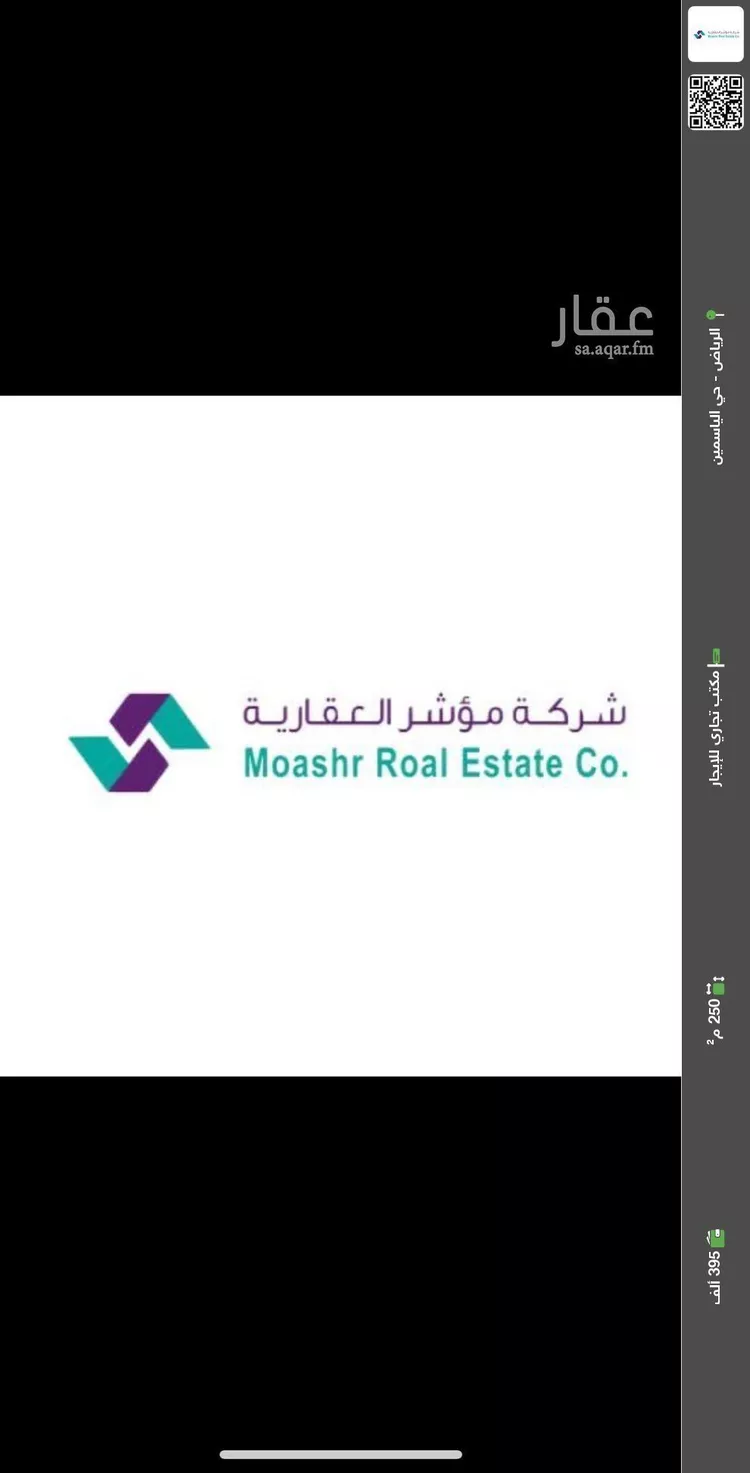 مكتب تجاري للإيجار في شارع ابي بكر الصديق الفرعي, حي الياسمين, مدينة الرياض, منطقة الرياض