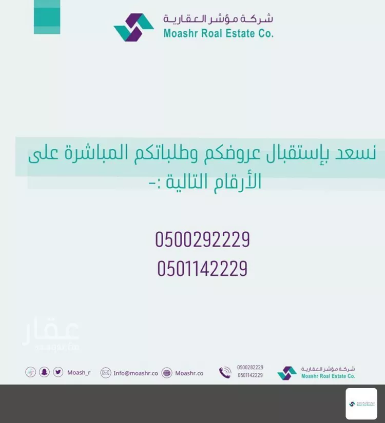 مكتب تجاري للإيجار في شارع انس بن مالك, حي الياسمين, مدينة الرياض, منطقة الرياض صورة 2