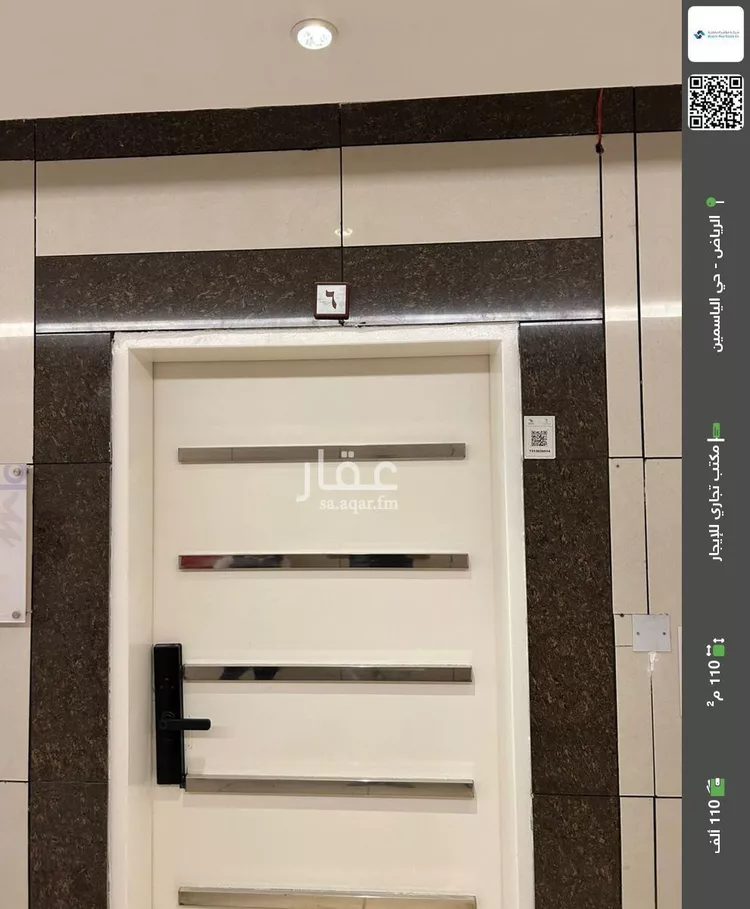 مكتب تجاري للإيجار في شارع انس بن مالك, حي الياسمين, مدينة الرياض, منطقة الرياض