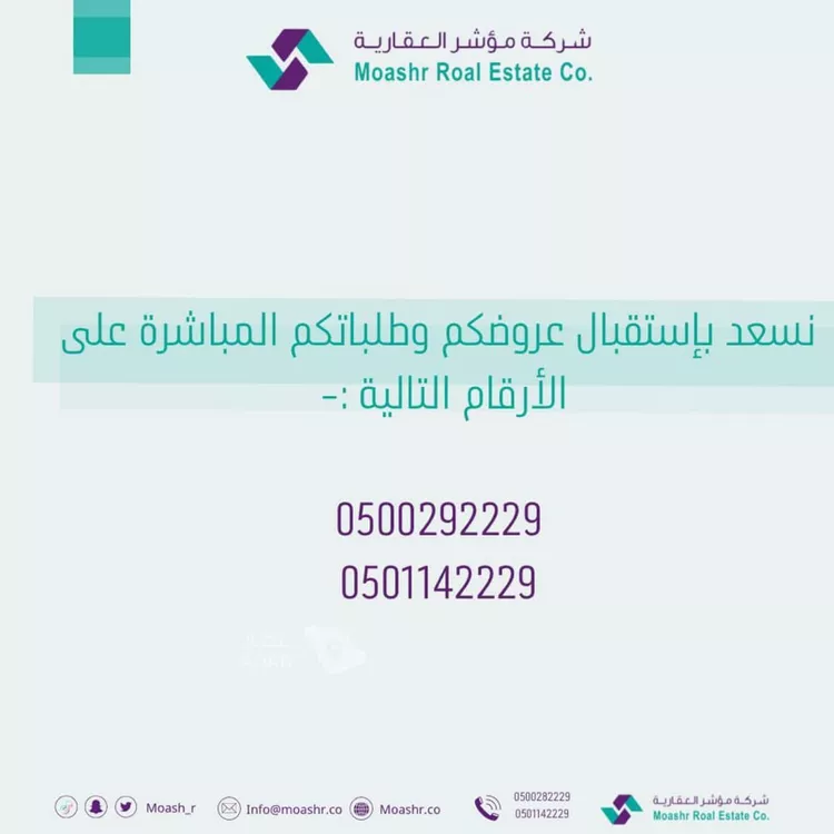 أرض للبيع في شارع ظافر ابن حسن الازدي, حي مخطط رقم 0824, مدينة الجلة, منطقة الرياض صورة 2