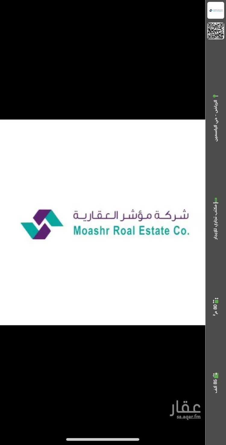 مكتب تجاري للإيجار في شارع انس بن مالك, حي الياسمين, مدينة الرياض, منطقة الرياض