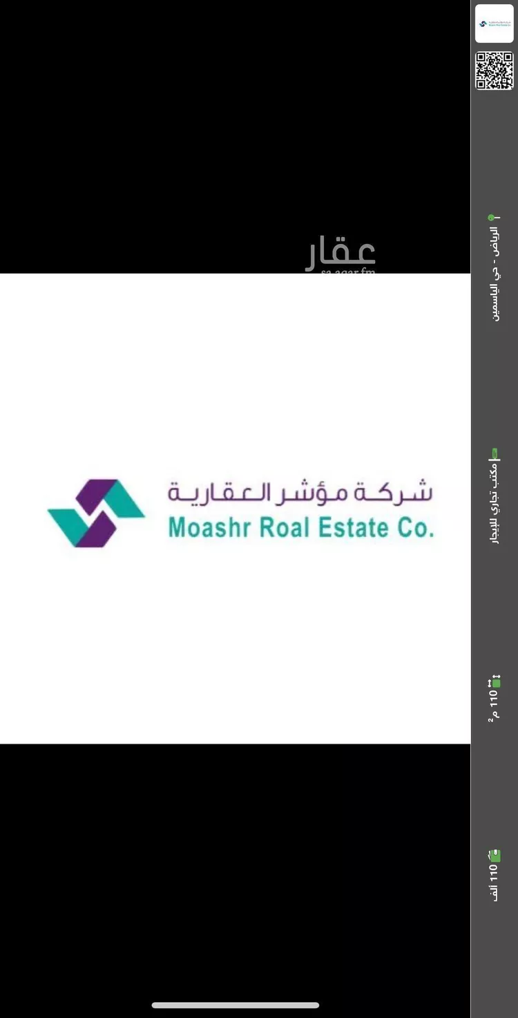 مكتب تجاري للإيجار في شارع انس بن مالك, حي الياسمين, مدينة الرياض, منطقة الرياض