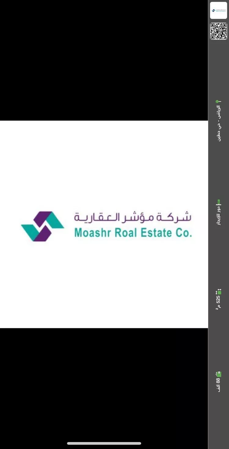 دور للإيجار في شارع الشوالة, حي حطين, مدينة الرياض, منطقة الرياض