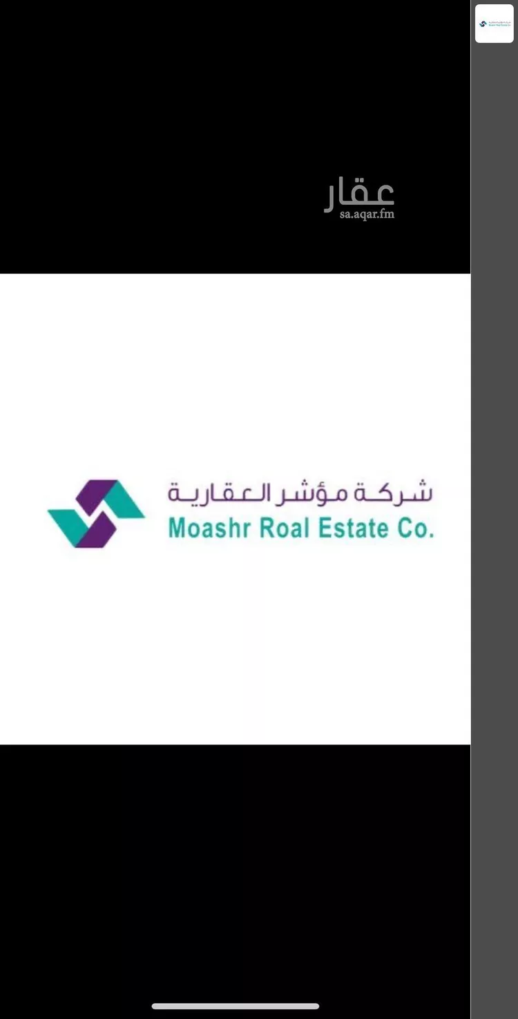 أرض للبيع في حي مزارع الجله, مدينة الجلة, منطقة الرياض