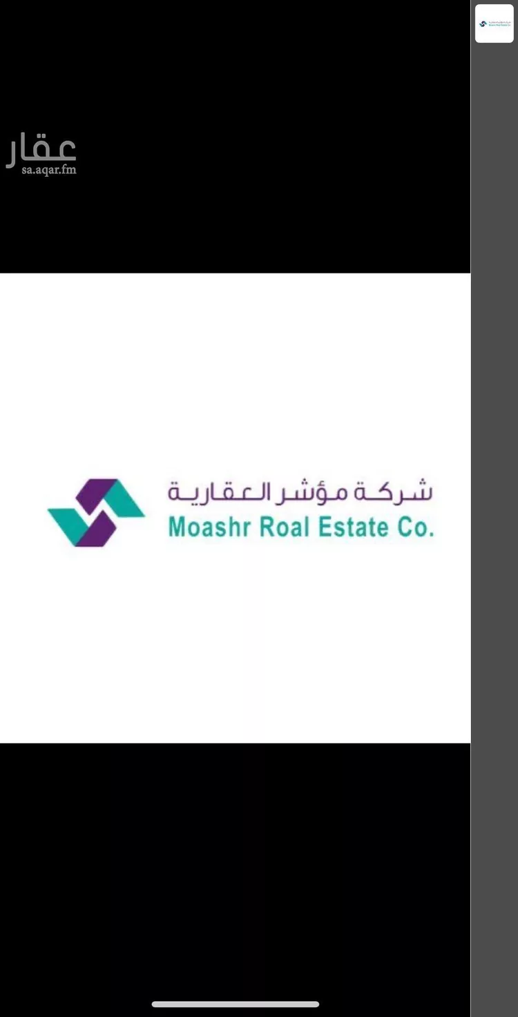 أرض للبيع في مدينة الجلة, منطقة الرياض