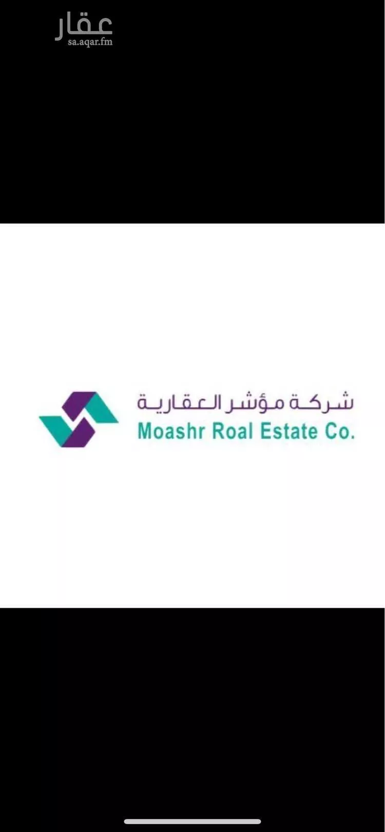 Commercial Office for Rent in Riyadh Al Yasmin