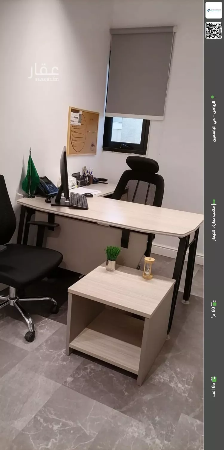 مكتب تجاري للإيجار في شارع انس بن مالك, حي الياسمين, مدينة الرياض, منطقة الرياض