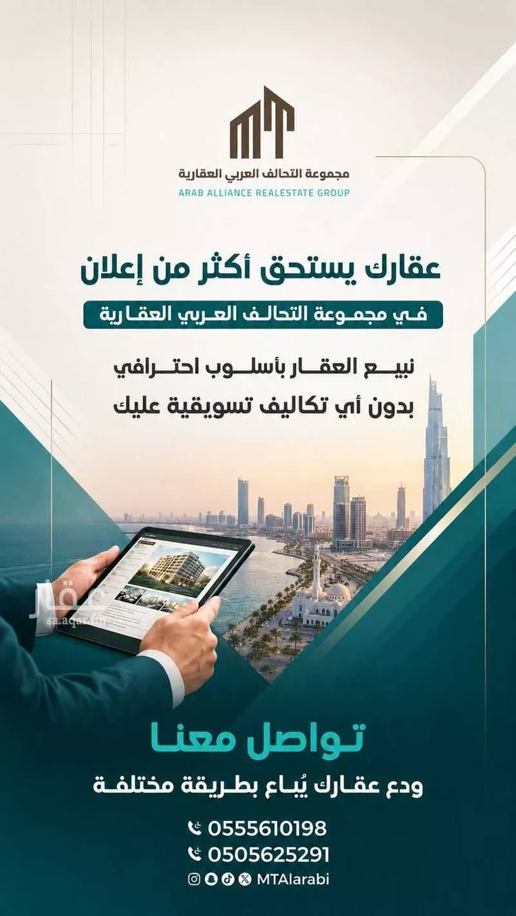 فيلا للبيع في شارع عبد العزيز كعكي, حي الشراع, مدينة جدة, منطقة مكة المكرمة صورة 3