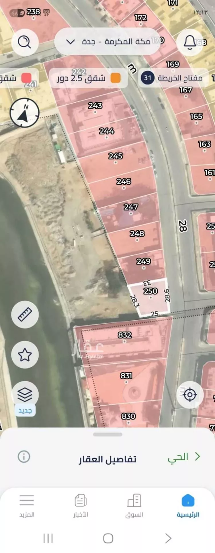 أرض للإيجار في شارع (غير مسمى), حي الفلاح, مدينة جدة, منطقة مكة المكرمة صورة 4