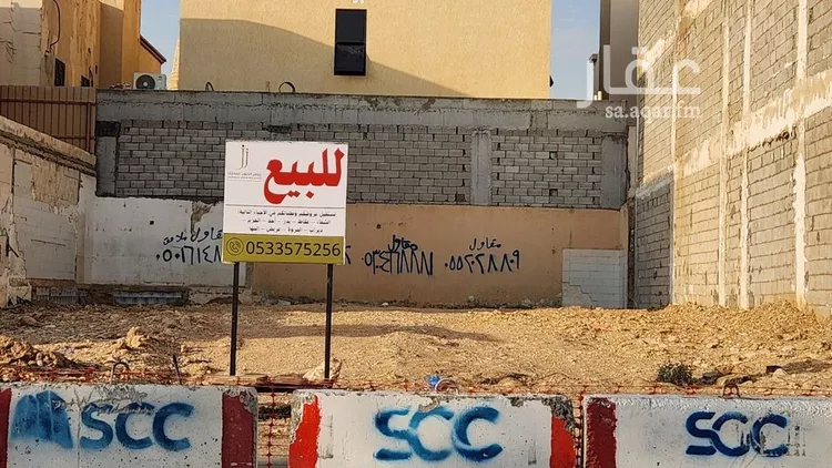 أرض للبيع في شارع الحمداني, حي المروة, مدينة الرياض, منطقة الرياض صورة 2