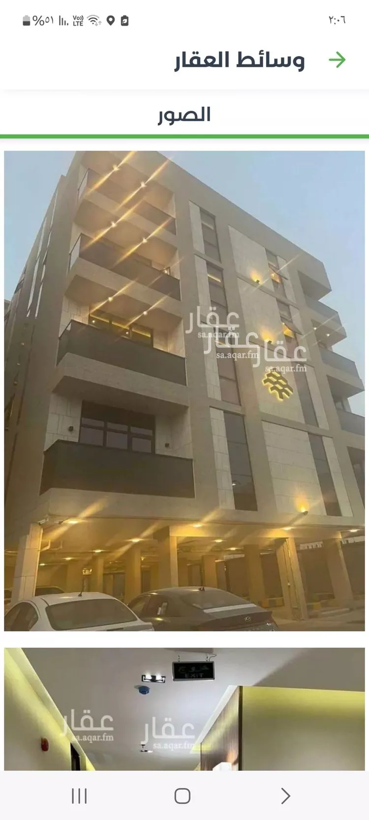 شقة للإيجار في شارع القرية العليا, حي الحمراء, مدينة الخبر, المنطقة الشرقية