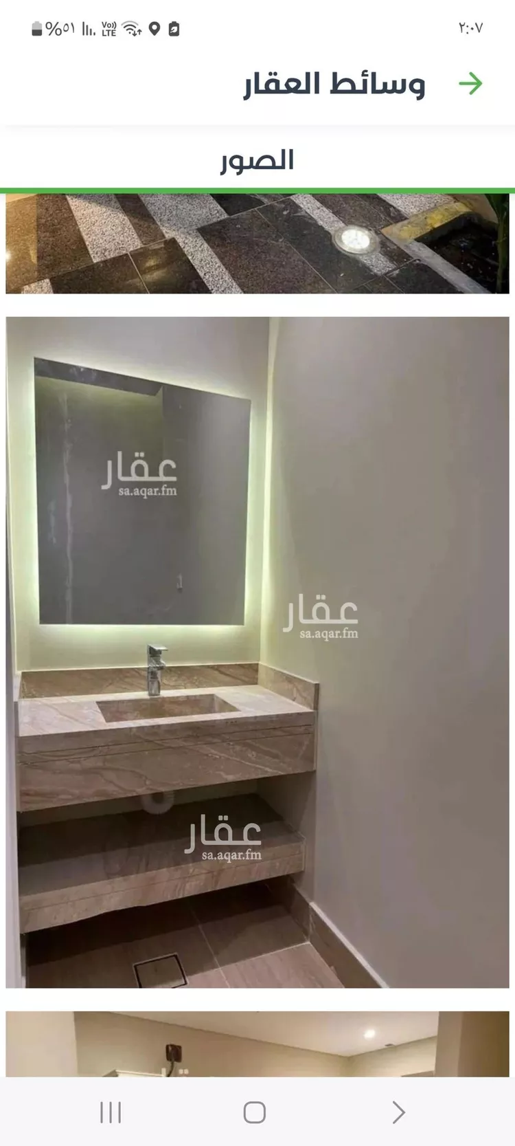 شقة للإيجار في شارع القرية العليا, حي الحمراء, مدينة الخبر, المنطقة الشرقية صورة 3