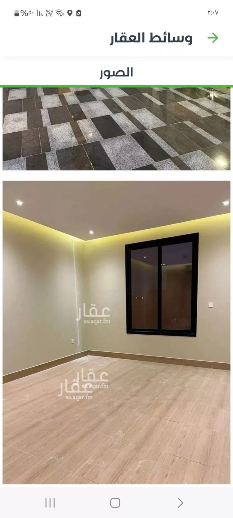شقة للإيجار في شارع القرية العليا, حي الحمراء, مدينة الخبر, المنطقة الشرقية صورة 4