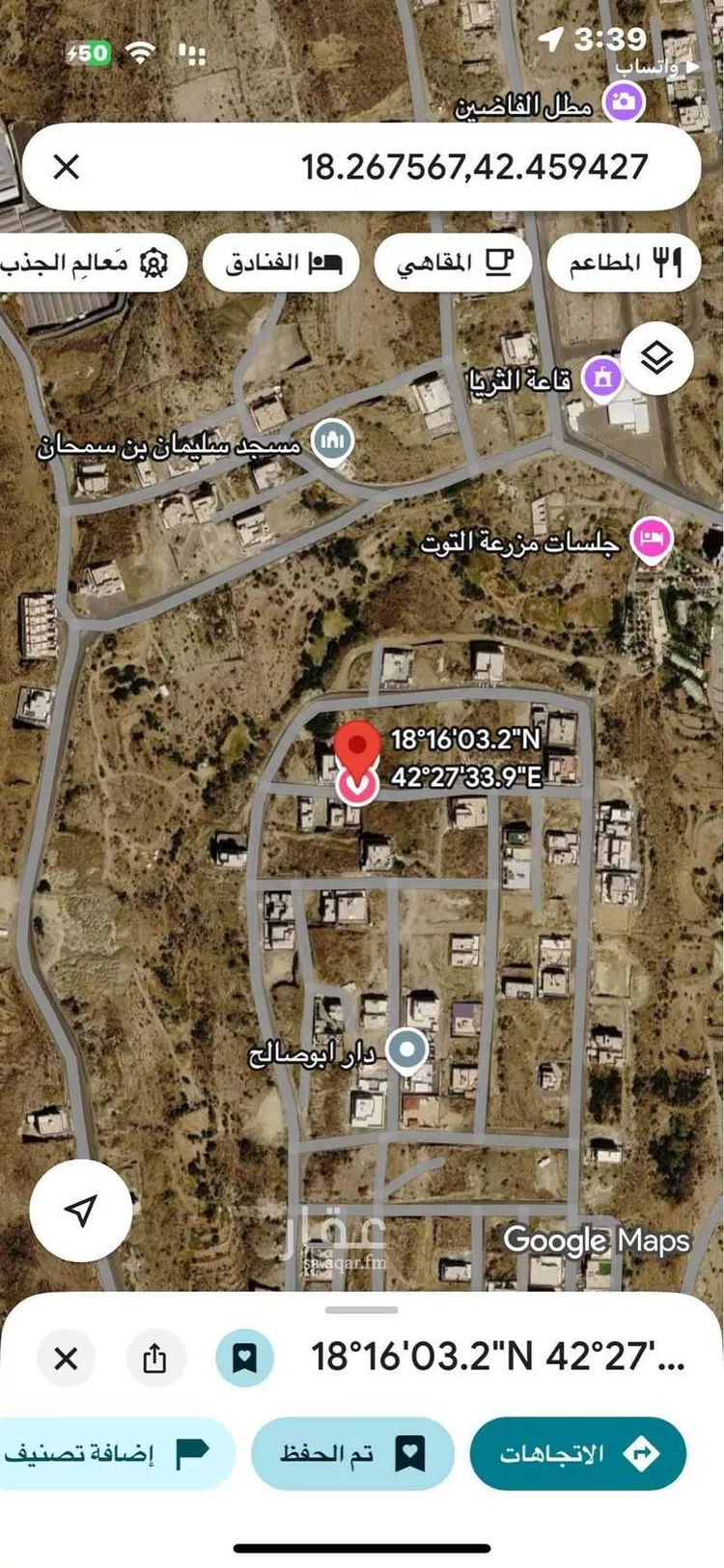 أرض للبيع في حي التعاون, مدينة أبها, منطقة عسير صورة 4