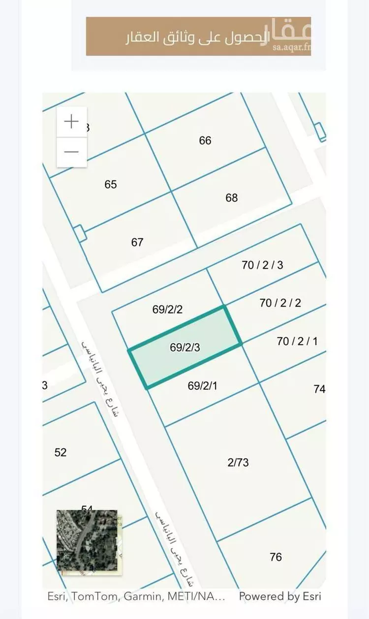Land for Sale in Riyadh Al Arid صورة 2