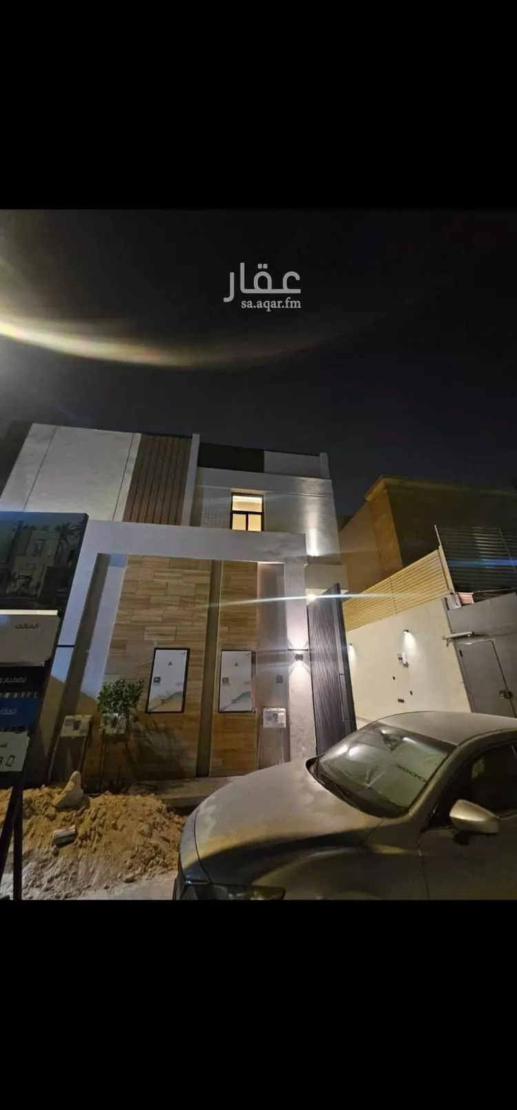 دور للبيع في شارع الحناية, حي اليرموك, مدينة الرياض, منطقة الرياض صورة 3