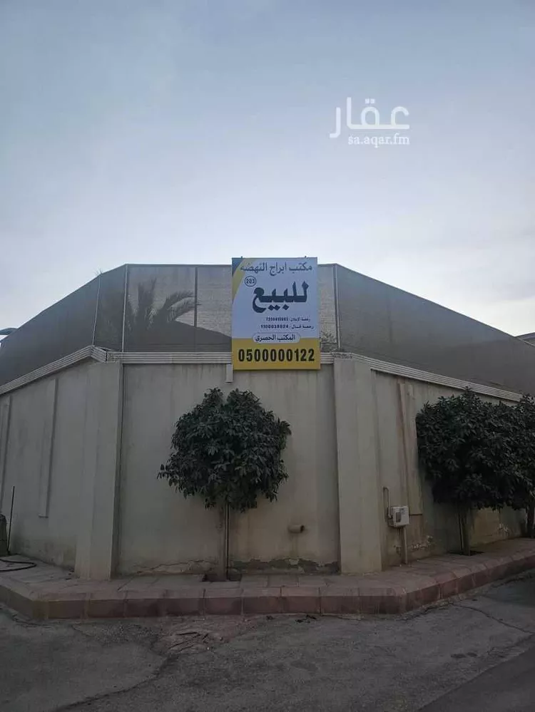 أرض للبيع في شارع ال صفيان, حي ظهرة العودة شرق, مدينة امارة منطقة الرياض - الدرعيه, منطقة الرياض