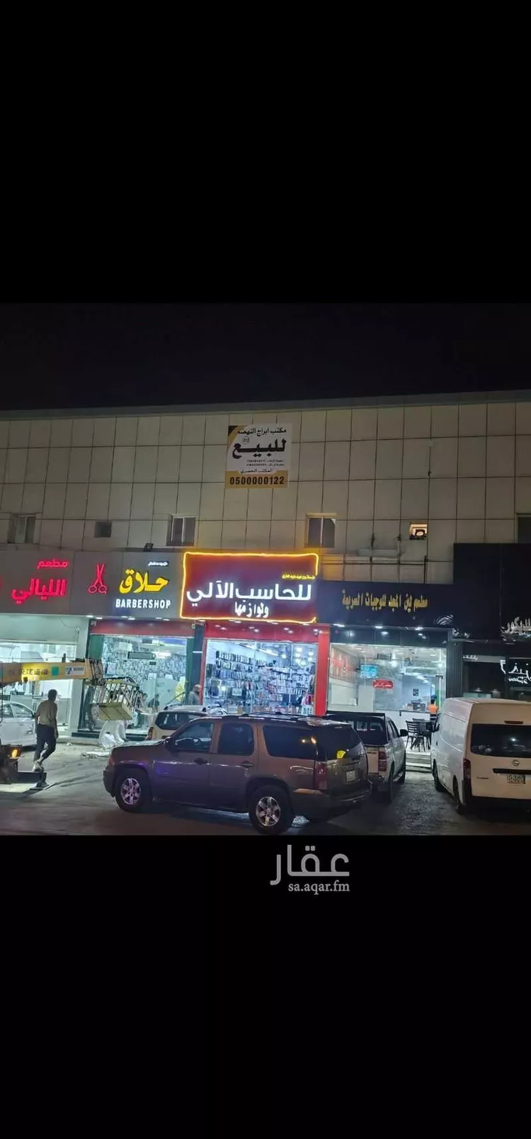 عمارة للبيع في شارع محمد البرقي, حي المونسية, مدينة الرياض, منطقة الرياض