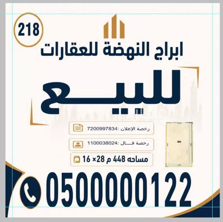 أرض للبيع في شارع جبل الدخان, حي ظهرة لبن, مدينة الرياض, منطقة الرياض صورة 2
