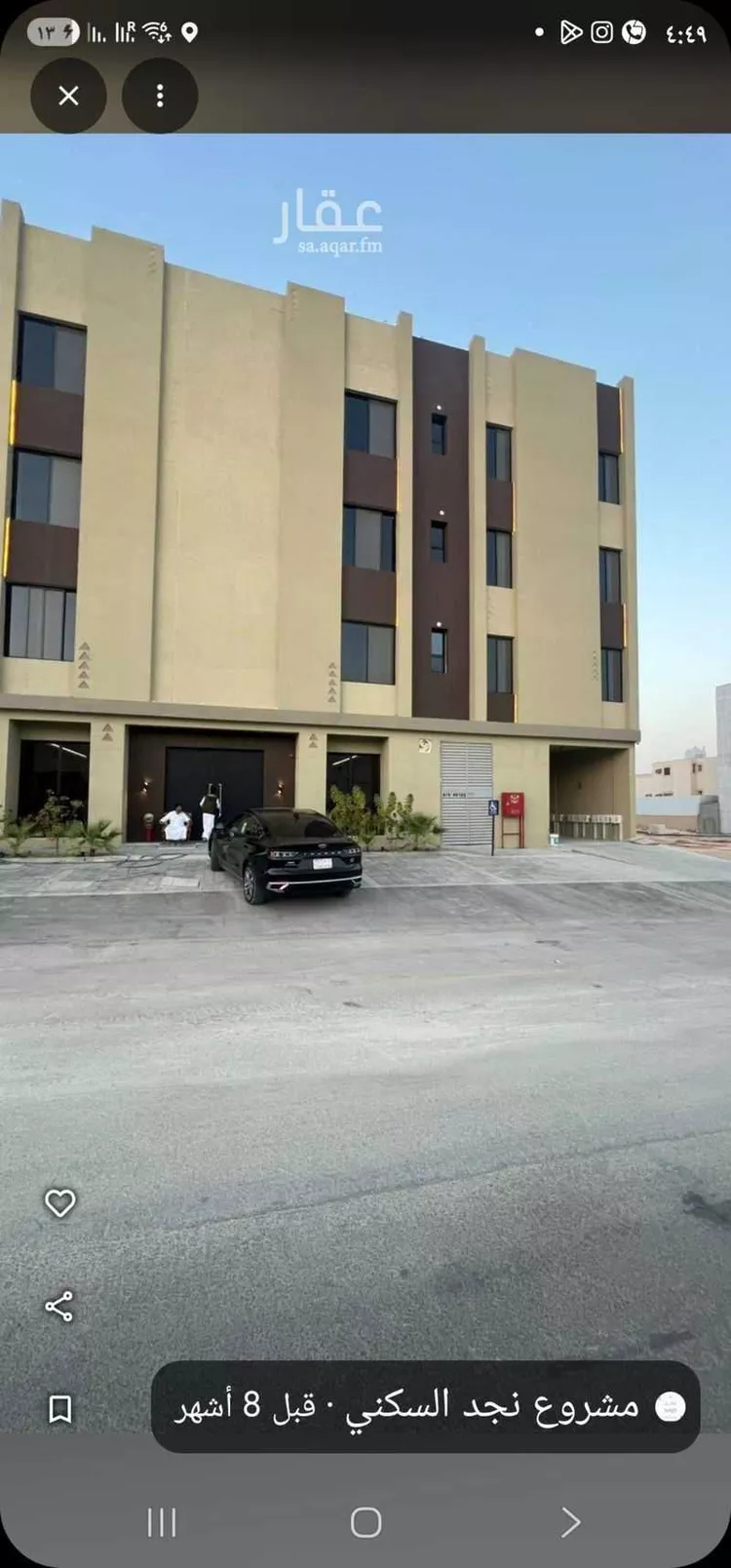 شقة للبيع في شارع الجنادريه, حي ظهرة لبن, مدينة الرياض, منطقة الرياض صورة 3