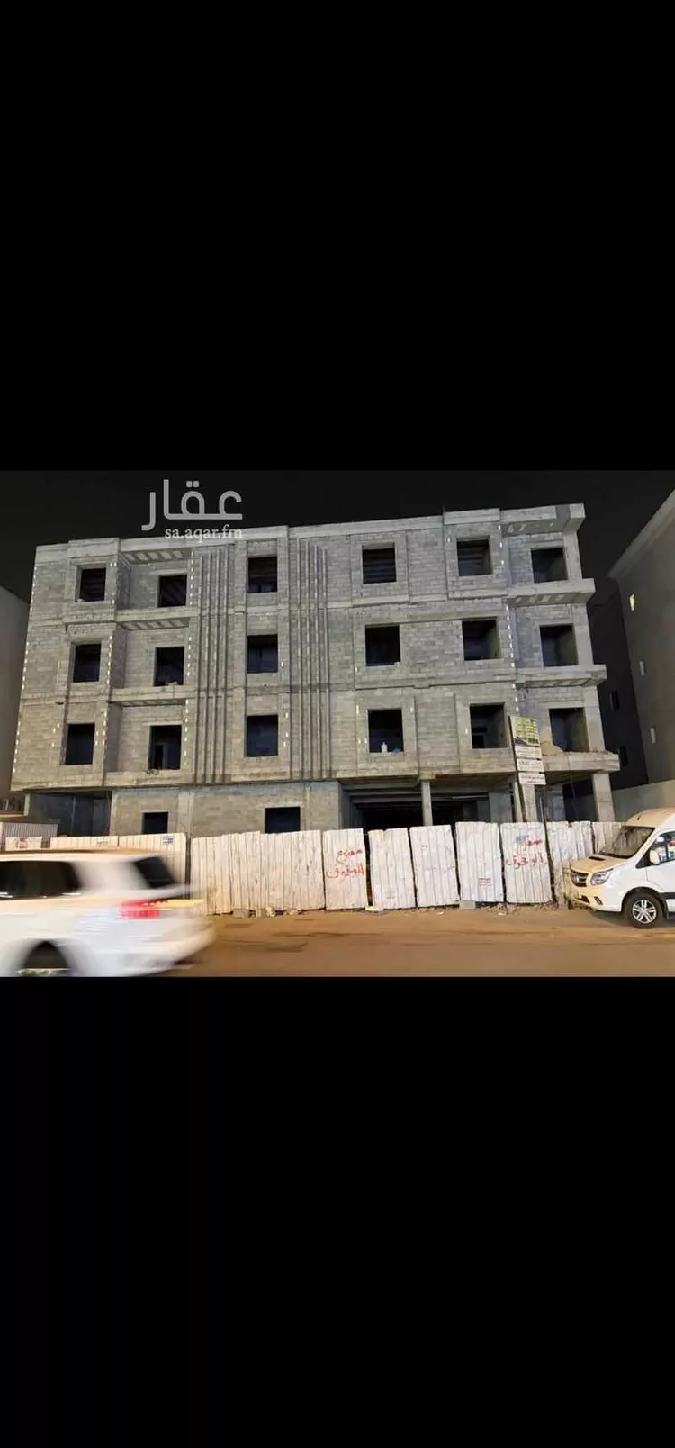 Building for Sale in Riyadh Ar Rimal