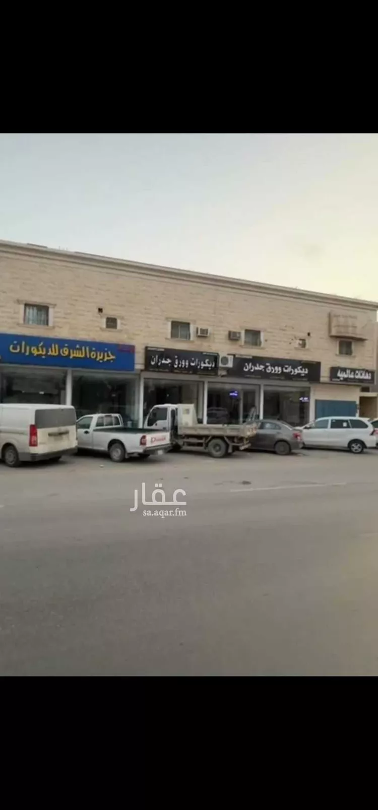 عمارة للبيع في شارع المحيط, حي النظيم, مدينة الرياض, منطقة الرياض