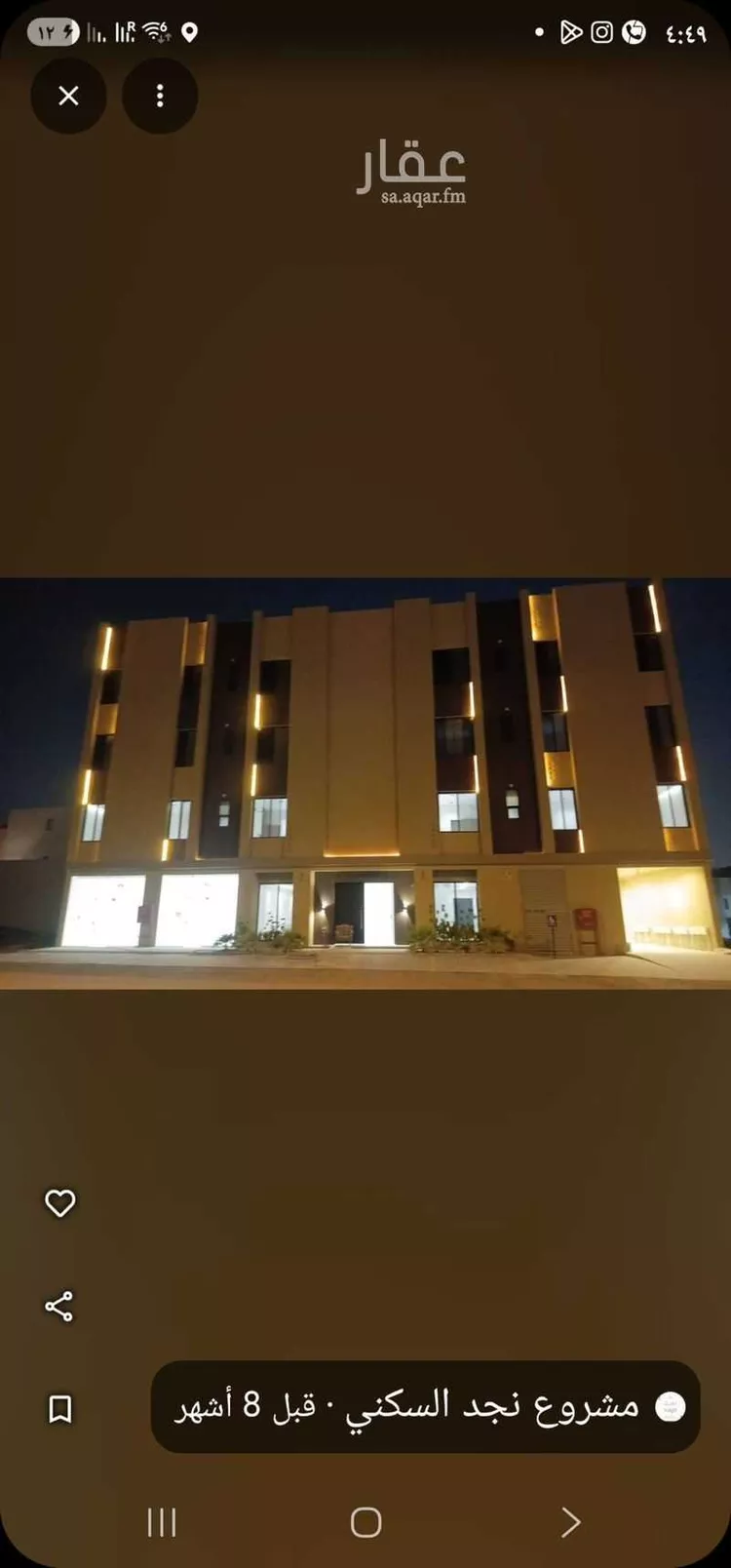 شقة للبيع في شارع الجنادريه, حي ظهرة لبن, مدينة الرياض, منطقة الرياض