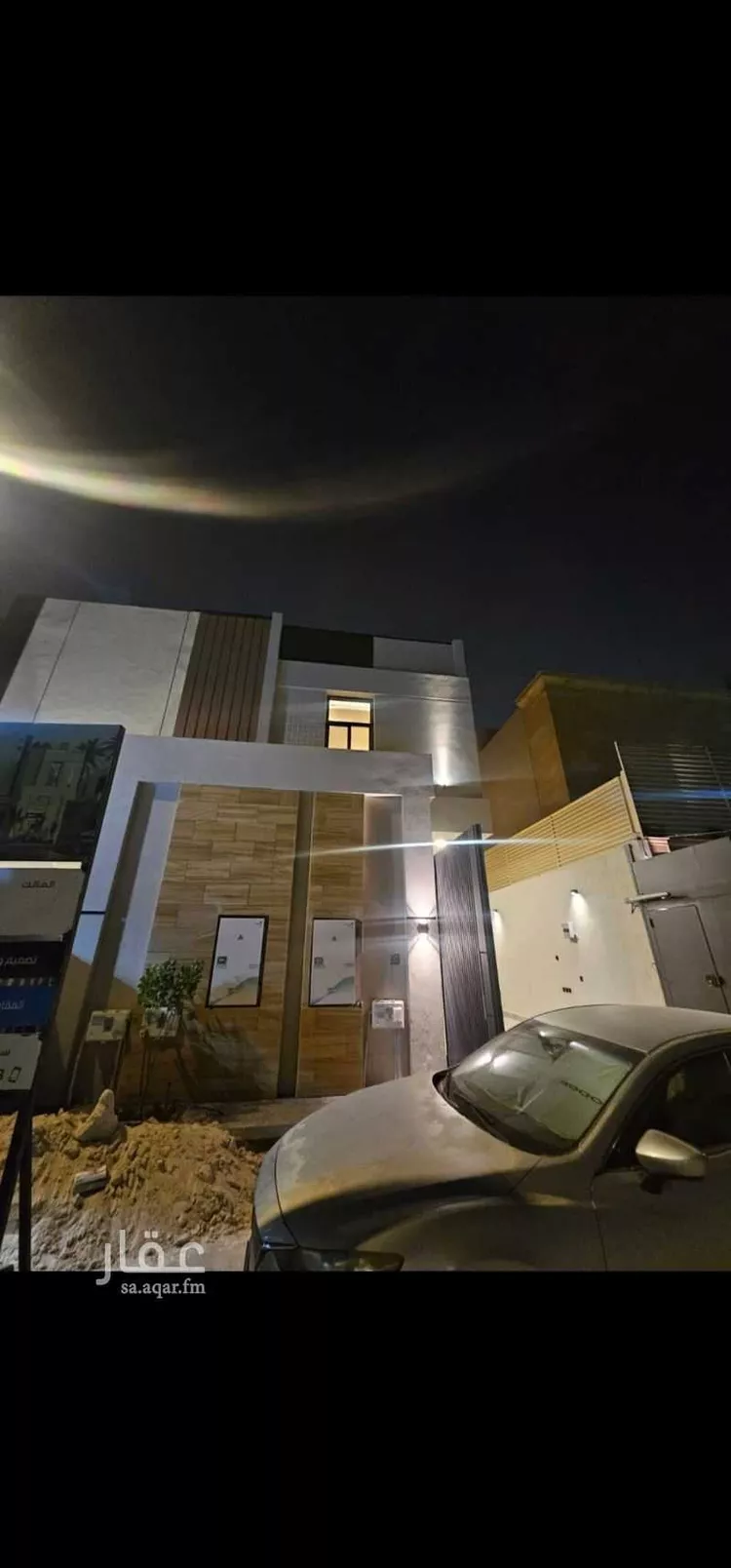 دور للبيع في شارع الحناية, حي اليرموك, مدينة الرياض, منطقة الرياض 1 صورة