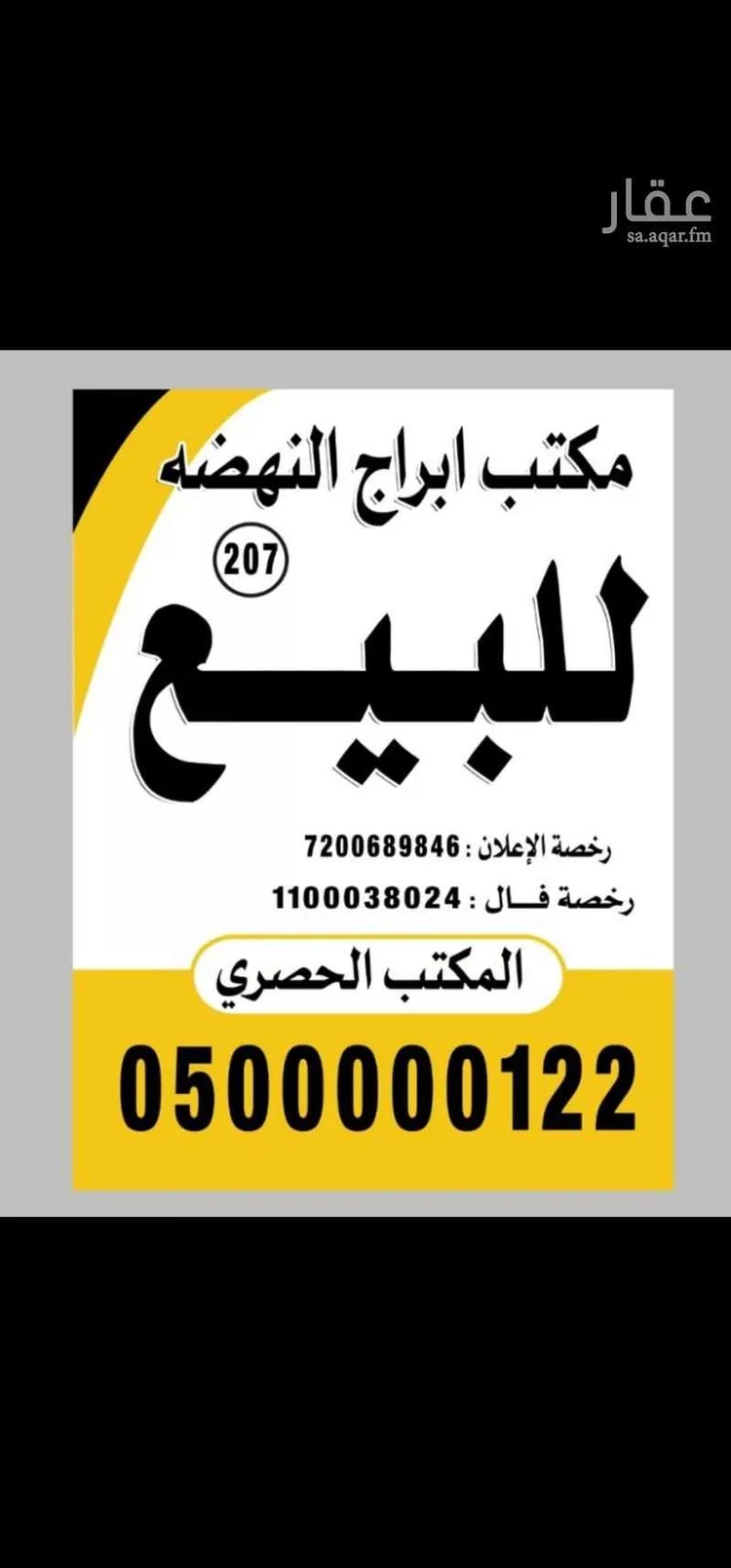 أرض للبيع في شارع قارية, حي ظهرة لبن, مدينة الرياض, منطقة الرياض صورة 2