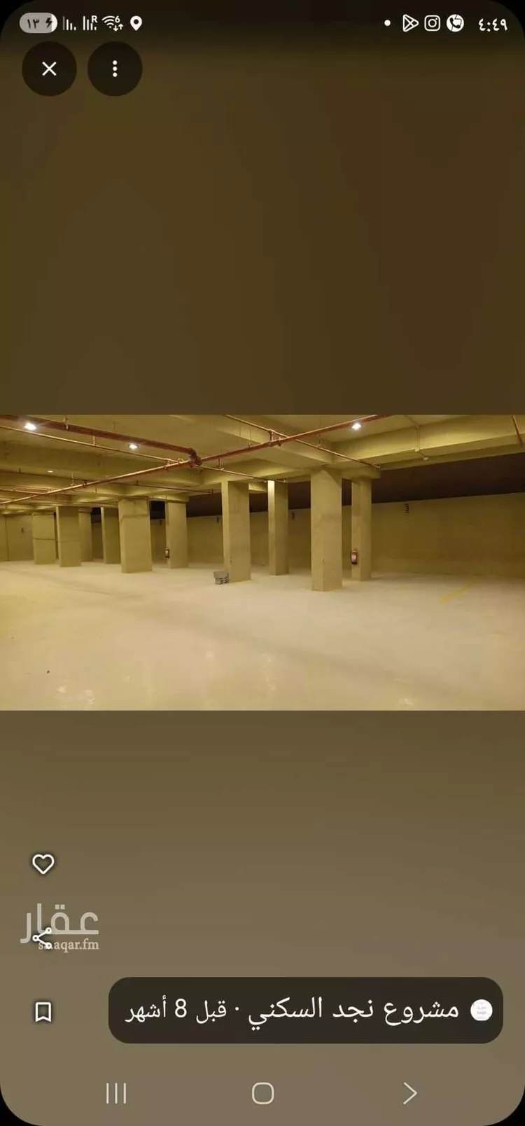 شقة للبيع في شارع الجنادريه, حي ظهرة لبن, مدينة الرياض, منطقة الرياض صورة 2