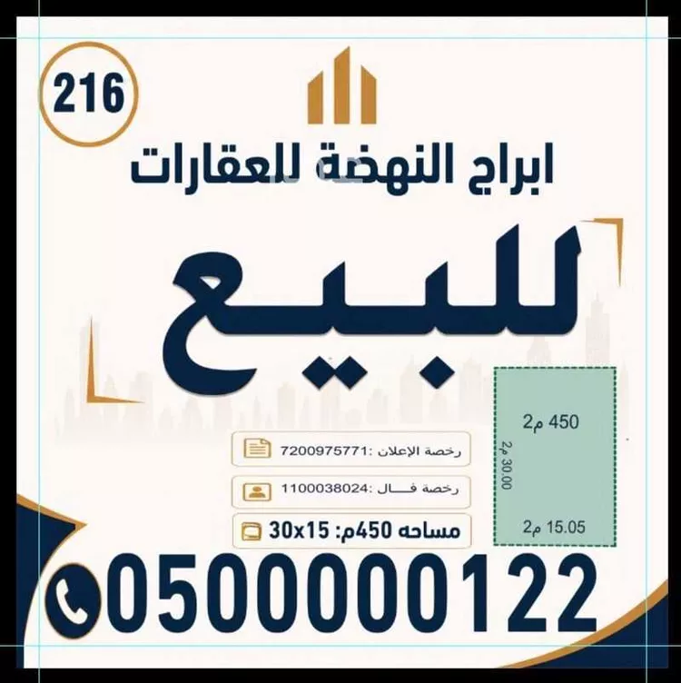 أرض للبيع في شارع دبيل, حي ظهرة لبن, مدينة الرياض, منطقة الرياض