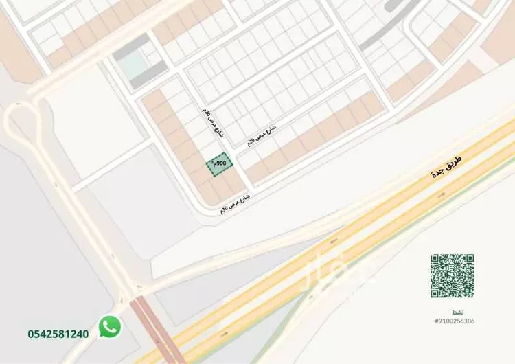 أرض للبيع في حي طويق, مدينة الرياض, منطقة الرياض