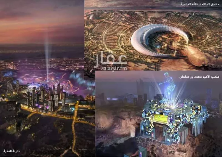 أرض للبيع في حي طويق, مدينة الرياض, منطقة الرياض صورة 3