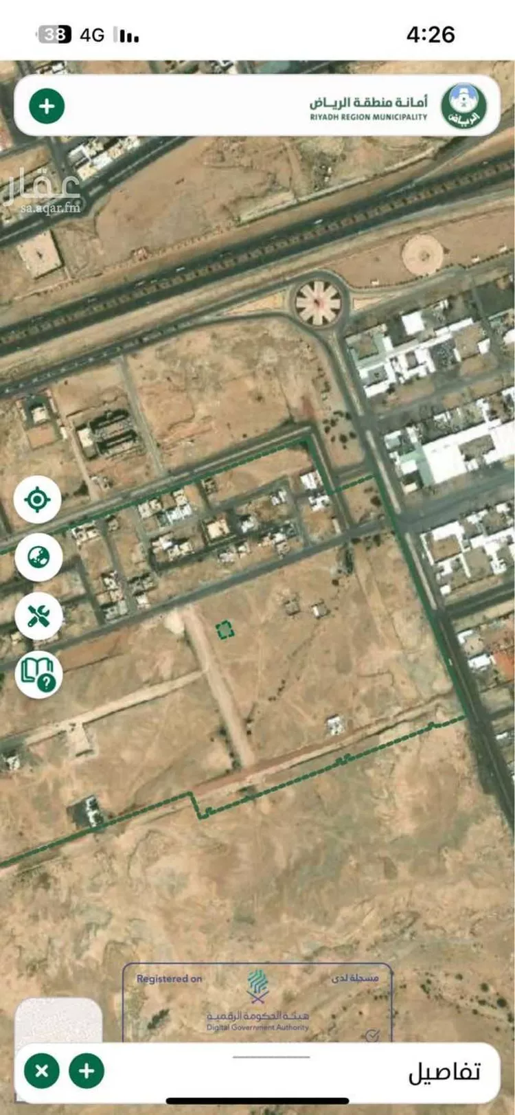 أرض للبيع في حي الورود ، القويعية ، القويعية صورة 2