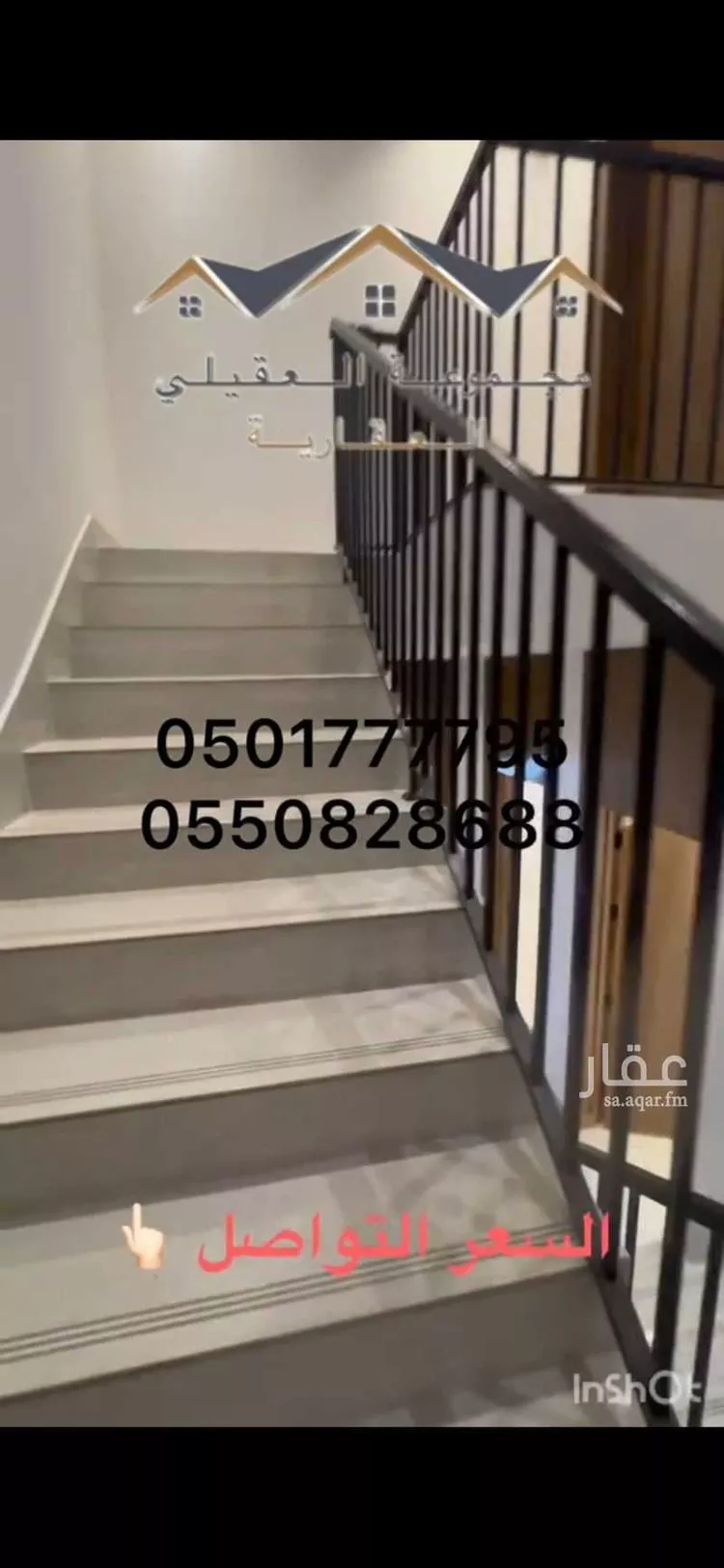 دور للبيع في حي الجنادرية, مدينة الرياض, منطقة الرياض صورة 4