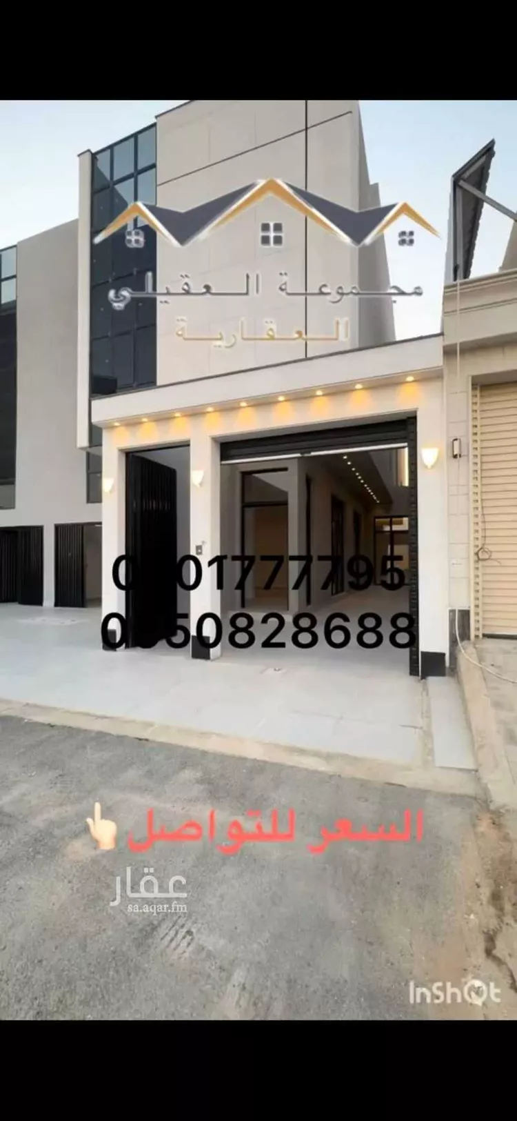 دور للبيع في حي الجنادرية, مدينة الرياض, منطقة الرياض